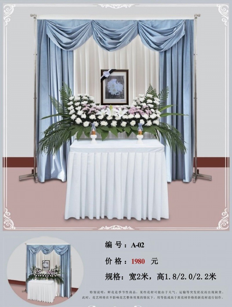 灵堂花圈