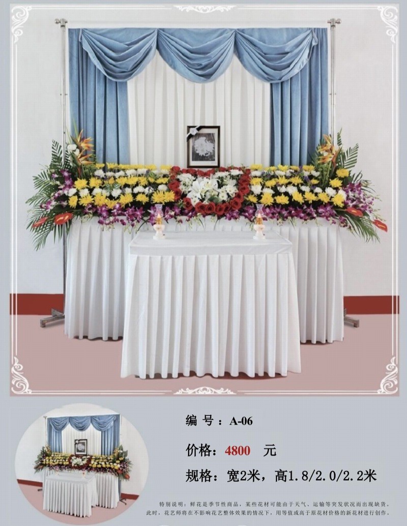 灵堂花圈