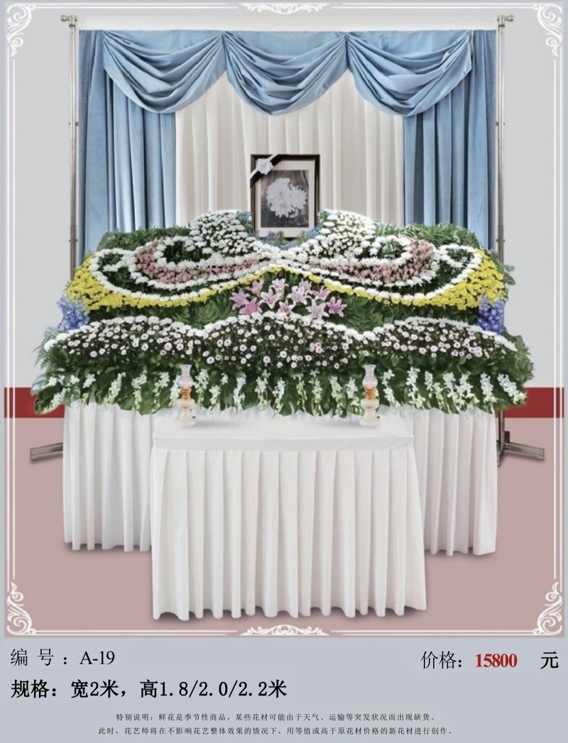 灵堂花圈