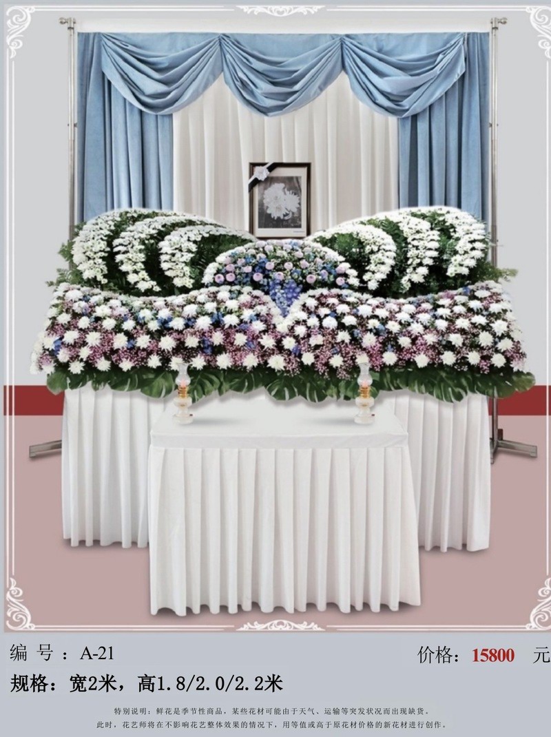 灵堂花圈